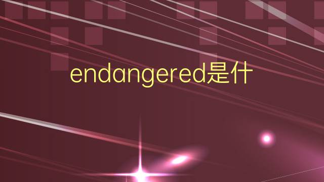 enered是什么意思 enered的翻译、读音、例句、中文解释