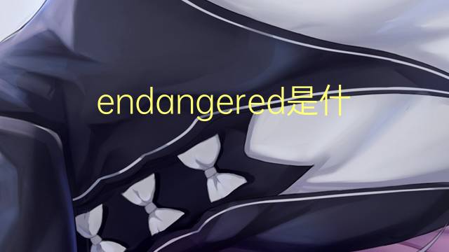 enered是什么意思 enered的翻译、读音、例句、中文解释