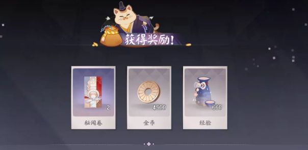 阴阳师百闻牌书翁怎么打_阴阳师百闻牌boss书翁打法攻略（图文）