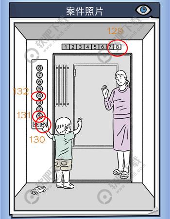 无敌大侦探案件33攻略_无敌大侦探第129、130、131、132关攻略（图文）