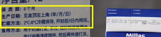 生日蛋糕哪种奶油最好吃（亲身评测最热门6款淡奶油）