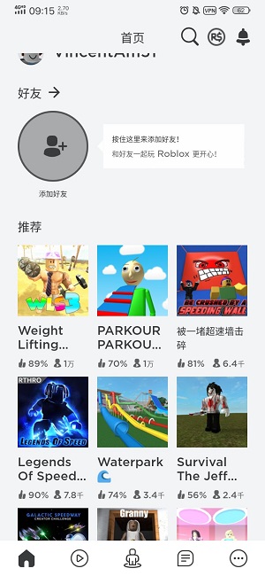 roblox怎么玩恐怖奶奶_roblox玩恐怖奶奶教程（图文）