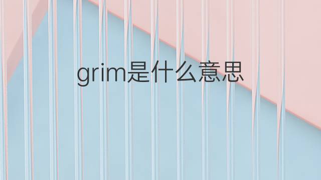 grim是什么意思 grim的翻译、读音、例句、中文解释