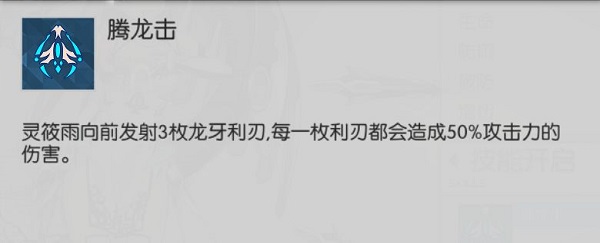 浮生若梦食梦计划灵筱雨厉害吗_浮生若梦食梦计划灵筱雨角色介绍（图文）