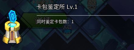 斩兽之刃建筑有什么用_斩兽之刃建筑有哪些、作用介绍（图文）