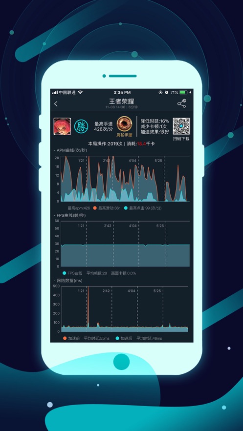 腾讯手游加速器有用吗_腾讯手游加速器评测（图文）