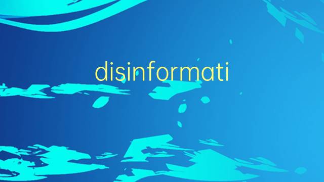 disinformation是什么意思 disinformation的翻译、读音、例句、中文解释