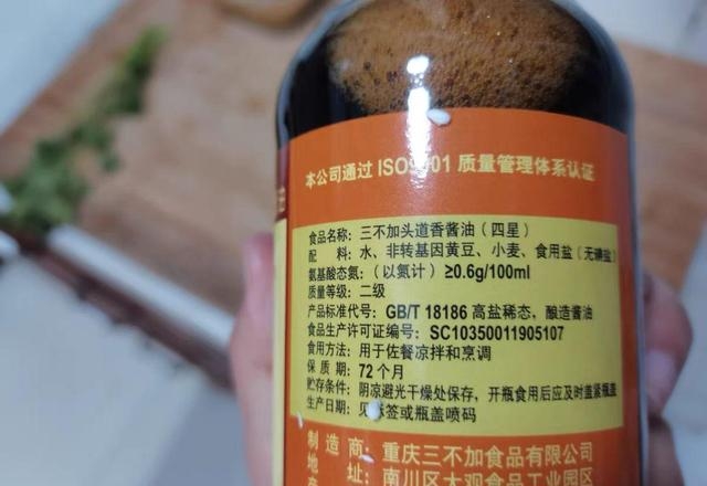 老抽酱油哪个牌子好吃（强烈推荐4款配料干净的酱油品牌）