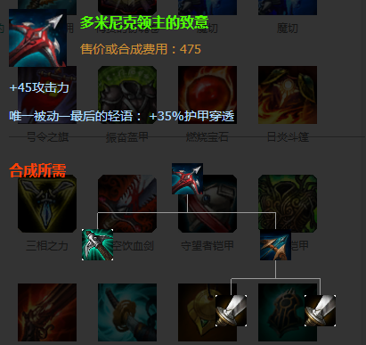 韦鲁斯出装_lol韦鲁斯9.20版本出装推荐（图文）