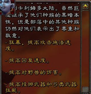 魔兽世界怀旧服选什么种族_魔兽世界怀旧服种族职业搭配推荐（图文）