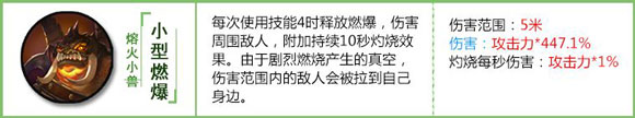 拉结尔英雄流派专用宠物哪个好_拉结尔英雄流派专用宠物推荐（图文）