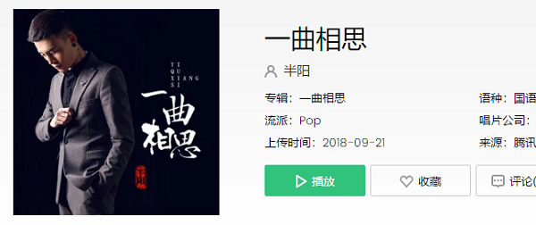 又让你痛不欲生是什么歌_抖音又让你痛不欲生歌曲、歌词分享（图文）