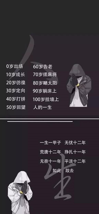 众口难调开心就好图片_众口难调开心就好图片壁纸（图文）