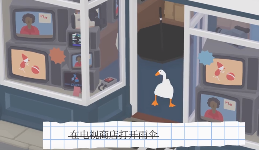 大鹅模拟器隐藏任务_Untitled Goose Game隐藏任务攻略（图文）