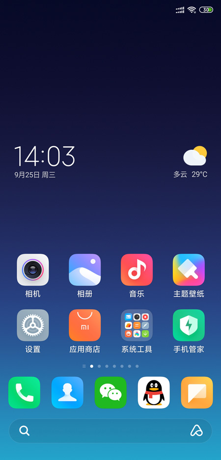 miui11开发者选项在哪_miui11开发者选项位置介绍（图文）