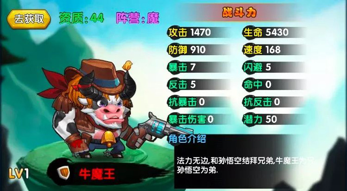 三国创世纪什么组合好_三国创世纪阵容搭配推荐（图文）