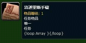 魔兽世界怀旧服深渊中的知识怎么做_魔兽世界怀旧服深渊中的知识攻略（图文）