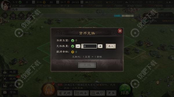 三国志战略版金铢怎么获得_金铢获得方法（图文）