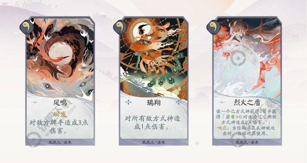 阴阳师百闻牌卡牌怎么玩_卡牌类型介绍（图文）