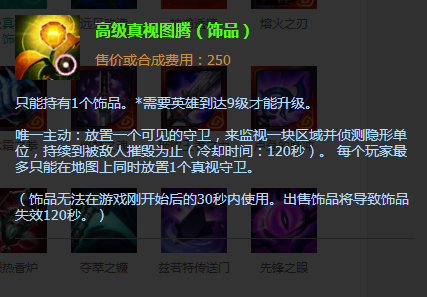 韦鲁斯出装_lol韦鲁斯9.20版本出装推荐（图文）