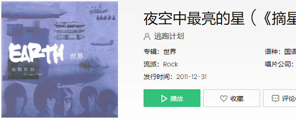 我祈祷拥有一颗透明的心灵是什么歌曲_抖音我祈祷拥有歌名、歌词分享（图文）