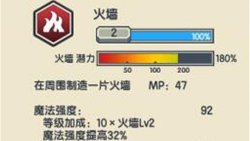 伊洛纳火墙术怎么学_伊洛纳火墙术获得方法（图文）