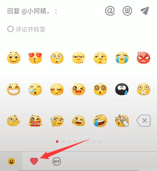 抖音评论表情怎么设置_抖音评论表情设置方法介绍（图文）