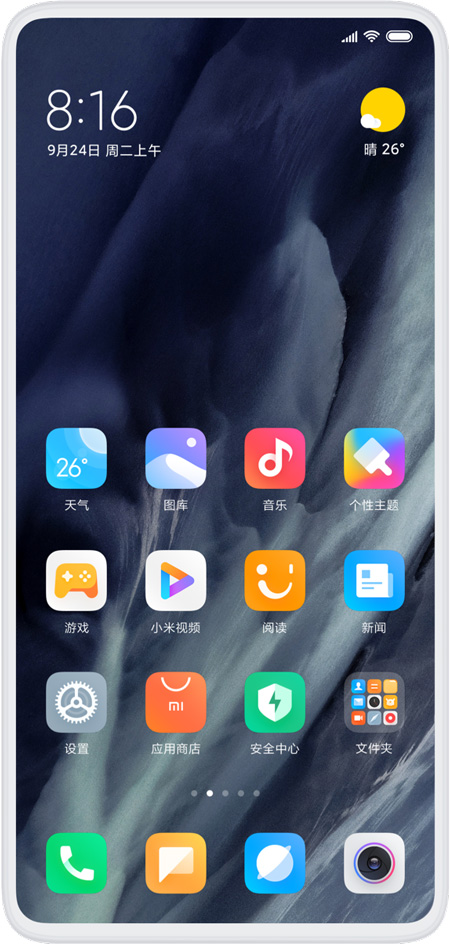 miui11开发版怎么下载_miui11开发版下载教程（图文）