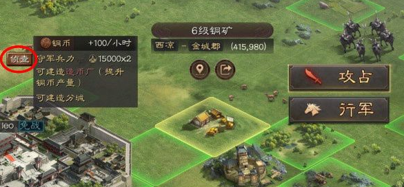 三国志战略版兵种克制_三国志战略版兵种克制攻略（图文）