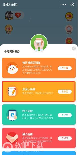 小鸡宝宝考考你，章鱼的血液是什么颜色的？（图文）