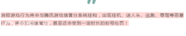 英雄联盟信誉分在哪看_英雄联盟信誉分机制介绍（图文）