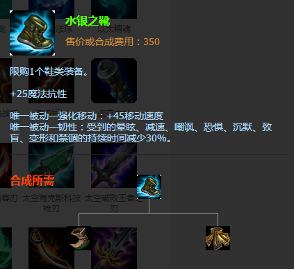 韦鲁斯出装_lol韦鲁斯9.20版本出装推荐（图文）