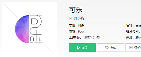 当所有花瓣落去我只要叶片的你是什么歌_抖音当所有花瓣歌名、歌词分享（图文）