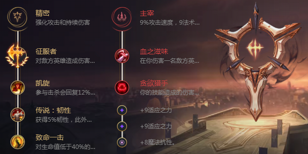 潘森怎么玩_lol新版潘森出装天赋玩法攻略（图文）