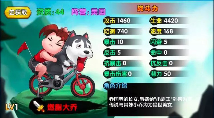 三国创世纪什么组合好_三国创世纪阵容搭配推荐（图文）