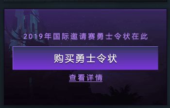 刀塔霸业怎么添加_刀塔霸业steam版添加方法（图文）