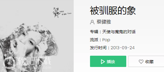 迷雾迷雾在迷雾是什么歌_抖音迷雾迷雾在迷雾歌曲介绍（图文）