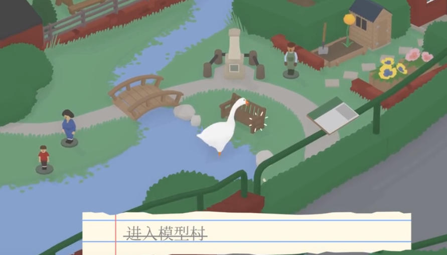 大鹅模拟器收集五支花怎么完成_Untitled Goose Game收集五支花任务攻略（图文）