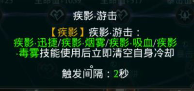 拉结尔射手威尔萨克前期天赋要怎么点_拉结尔射手威尔萨克前期天赋选择（图文）