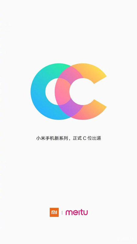 小米cc配置怎么样_小米cc系列手机配置及品牌介绍（图文）