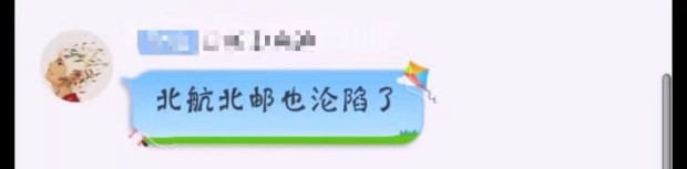 高校927事件是什么梗_927事件意思、来源、出处详解（图文）