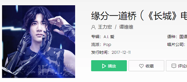 红尘烧啊烧是什么歌_抖音红尘烧啊烧歌曲、歌词分享（图文）