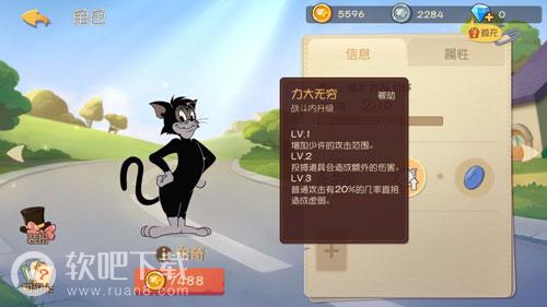 猫和老鼠布奇怎么玩_猫和老鼠布奇玩法（图文）