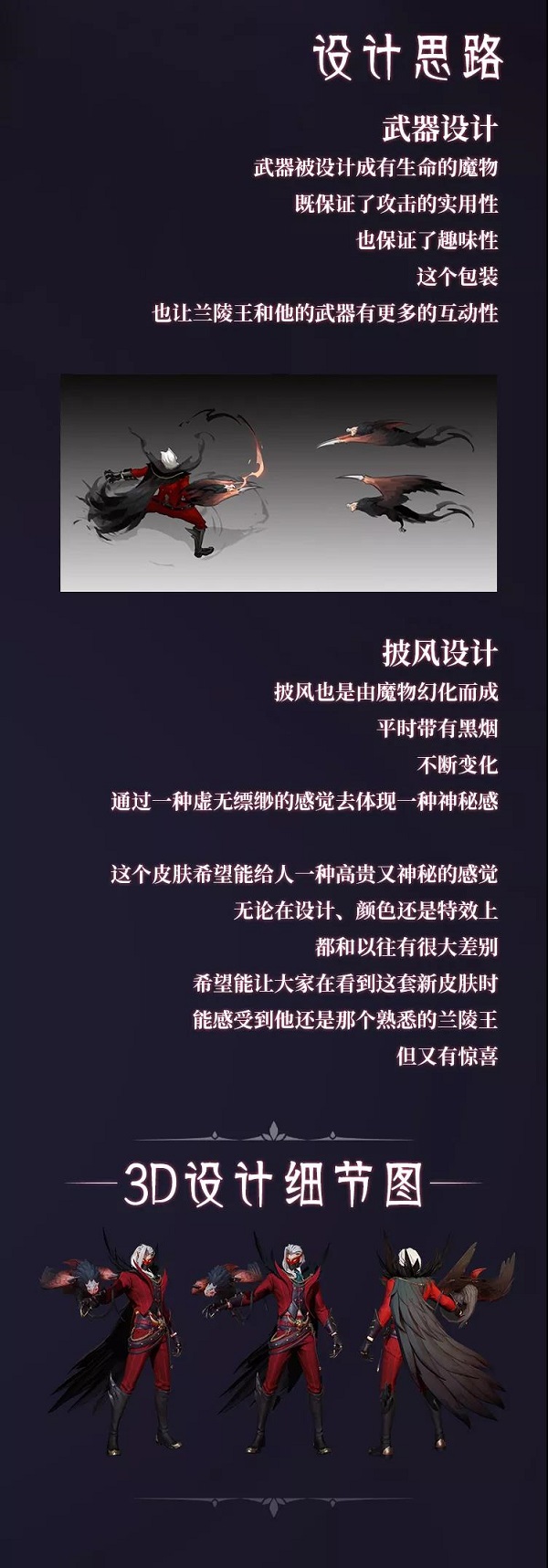 王者荣耀神秘训魔师皮肤特效预览_神秘训魔师皮肤特效截图欣赏（图文）