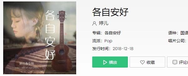 人来人往匆匆忙忙是什么歌_抖音人来人往匆匆忙忙歌词、歌曲分享（图文）