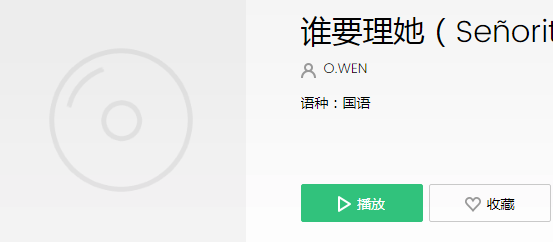 要不是看她漂亮谁要理她什么歌_抖音要不是看他帅气谁要理他歌词、歌名分享（图文）