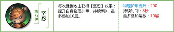 拉结尔英雄流派专用宠物哪个好_拉结尔英雄流派专用宠物推荐（图文）