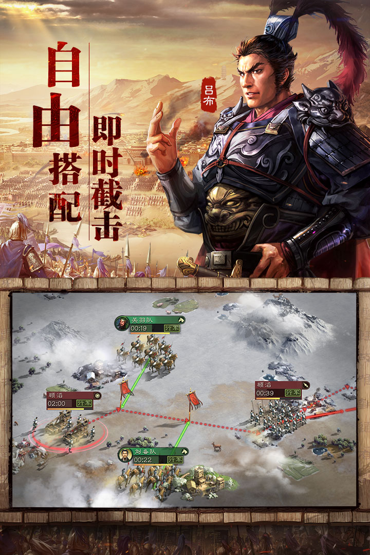 三国志战略版是哪个公司的_三国志战略版公司介绍（图文）