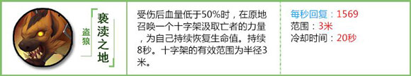 拉结尔英雄流派专用宠物哪个好_拉结尔英雄流派专用宠物推荐（图文）