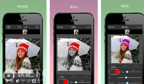 视频调色app怎么下载_ios视频调色app下载地址（图文）